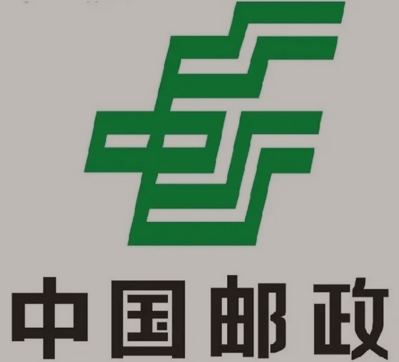 唐河邮政ems快递