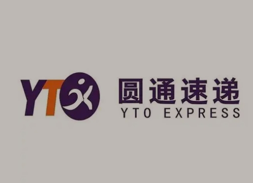 唐河圆通快递