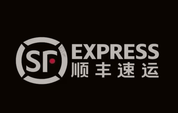唐河顺丰快递